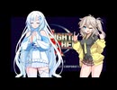 【WhiteCUL誕生祭2025】ナイトスラッシャーズ Part7（終）【VOICEVOX実況】