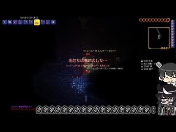 【COEIROINK実況】OverhaulMOD(マスター)で遊ぶpart4【Terraria】