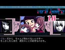 二人と一匹の休日｜VA-11 HALL-A ヴァルハラ 実況 part18