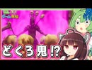 古銭を発射しても新鬼を倒せないゲーム【古銭プッシャーフレンズ】