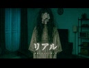 【仏様に身を委ねなさい】最凶の怪異リアルを考察【ゆっくり解説/2chの怖い話/洒落怖】