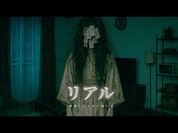 【仏様に身を委ねなさい】最凶の怪異リアルを考察【ゆっくり解説/2chの怖い話/洒落怖】