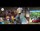 【FGO】藤堂平助（マイルーム）戦いか〜