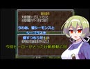 スーパー特撮大戦２００１　二週目part98　ネタバレ多め　くまうた　オブリビオン　九龍妖魔学園紀   ウルトラの星光るとき（前編）
