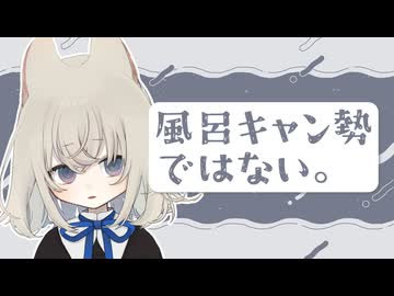 ^^【さよなか/切り抜き】