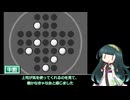 カプコン！