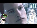 第二の名言が飛び出すDetroit Become Human　その11