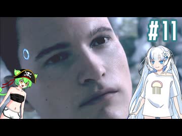 第二の名言が飛び出すDetroit Become Human　その11