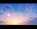 鳴らない花火 / 花隈千冬