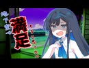 地下室？そんなちっぽけなもので満足すると思ってるの？【ソフトウェアトーク劇場】
