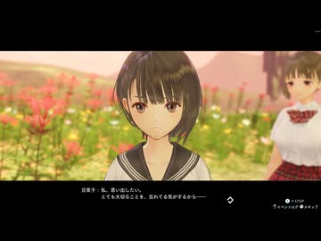 【ブルリフT】迫真リフレクター部 学校魔改造計画の裏技.mp11