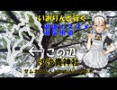 湖道のススメ～沙沙貴神社～湖国周遊031