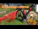 Reうつ病患者の通院生活2日目