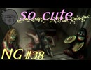 【NG】愛と復讐のひよこ#38