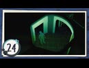 実況 ◇ 神無迷路 ◇ 第24幕