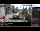 Part02/18 バーチャルいいゲーマー VS ヤクザファイブ・バーチャルいいゲーマー(龍が如く5 夢、叶えし者)【Twitchアーカイブ】