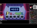 Part05/18 バーチャルいいゲーマー VS ヤクザファイブ・バーチャルいいゲーマー(龍が如く5 夢、叶えし者)【Twitchアーカイブ】