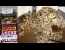 745円のローソンのギルティパラダイススタミナ！のニンニク入れてます旨辛！満腹濃厚豚ラーメンを食べました。　#ローソン　#ギルティパラダイススタミナ！　#ニンニク　#ラーメン