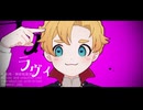 【手描きブレバン】ラヴィ(Lavie)