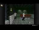007 GOLDEN EYE 64 化学工場