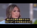 YouTube、ワクチン関連動画100万本を削除　上層部がバイデン・ファウチと直接連携