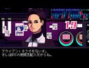 上司の上司キター！｜VA-11 HALL-A ヴァルハラ 実況 part19