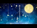 眠れぬ少女のためのララバイ /志無 feat.花隈千冬