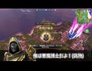 悪魔博士がちょっと遅れてブリッツロイヤルウィーク3やるってよ/悪魔博士実況n-6