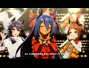 【ヒシアマゾン】うまぴょい伝説【ウマ娘】