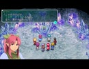2025/10/2　Eカセ民のぶらり旅