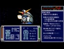 【TAS】機動戦士ガンダムF91 フォーミュラー戦記0122 ACT.1【WIP】