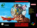[実況]「ドラゴンクエストIII（SFC）」RTF 第15回 幽霊船〜オリビアの岬〜ほこらの牢獄（スマホ撮影）