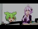 仕事中に淫夢動画を作るずんだもん