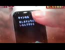 殺害予告前線
