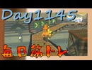 【毎日投稿】ムキ・ムキ・ムキへの道！！！【RFA負荷MAX】#1145