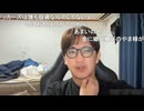 ぜんか「あまいのセフレ？そうだよ」