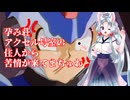 アクセルの腹の中に住んでいるXからの苦情（69マンＳＥエックス　ゼＥＲＯ）（短小ゼEROシリーズ）
