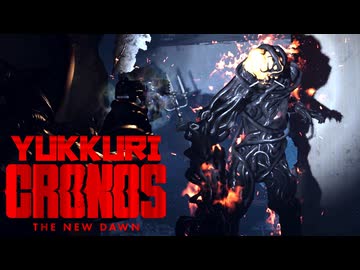 ゆっくり実況[Cronos: The New Dawn]-7-