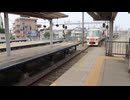 西鉄　8000形旅人の到着　Arriving Nishi-nippon Railway _TABITO_ (Previous type)
