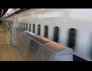 東海道新幹線　新横浜駅にて　Tokaido Shinkansen at Shin-Yokohama sta.