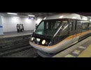 383系特急しなの 松本発車