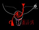 Chaos loop f