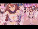 めにしゅき♡ラッシュっしゅ！スーパークリークHalloWeen