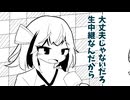 【コント】サッカーのヒーローインタビュー【原石祭2025】