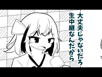 【コント】サッカーのヒーローインタビュー【原石祭2025】