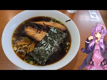 愛知県常滑市のでかくて美味しいチャーシューが乗った中華そばが食べられるお店【ゆかりさんの日常】