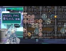【VOICEROID実況プレイ】ANGEL PAC葵ちゃん 後編【R-TYPES】