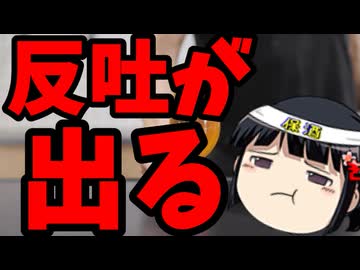 とことん外国人ファーストな立憲共産党