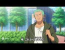 ホモと見るワンピース帝京平成大学編inAI