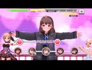 【デレステ】エヴリデイエヴリデイドリーム【プレイ動画】 2025/10/03